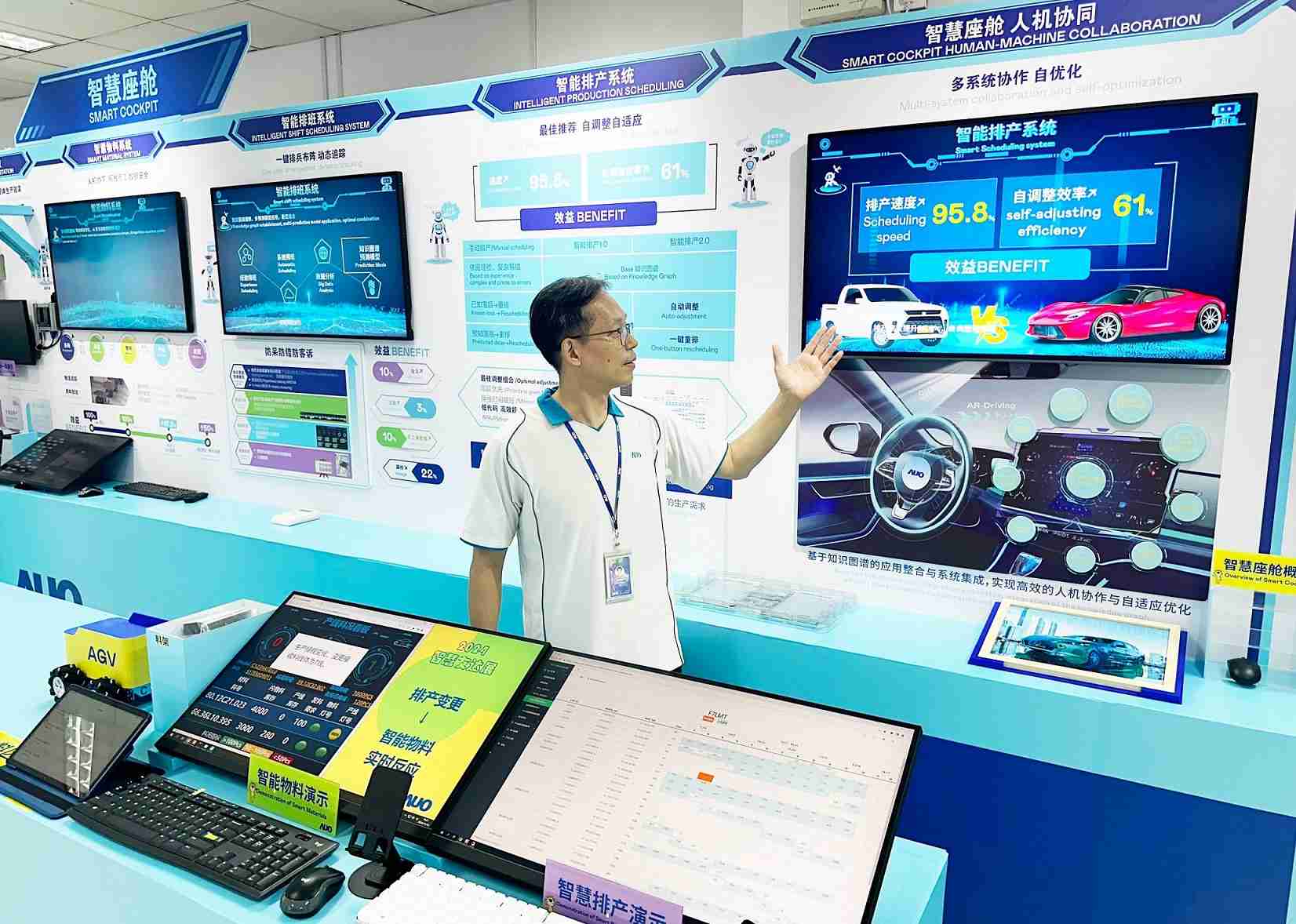 人生就是博厦门将5G+ABC技术串联生产管理全流程，，打通研发、、、采购、、、生管、、、、制程、、、设备、、、、质量等产品全生命周期制造流程，，，，完成数字化设计、、、智慧供应链、、、、智能座舱、、、、全流程设备管理、、数据驱动优化、、、、智慧在线检测、、、智慧品管等自适应生产模式升级