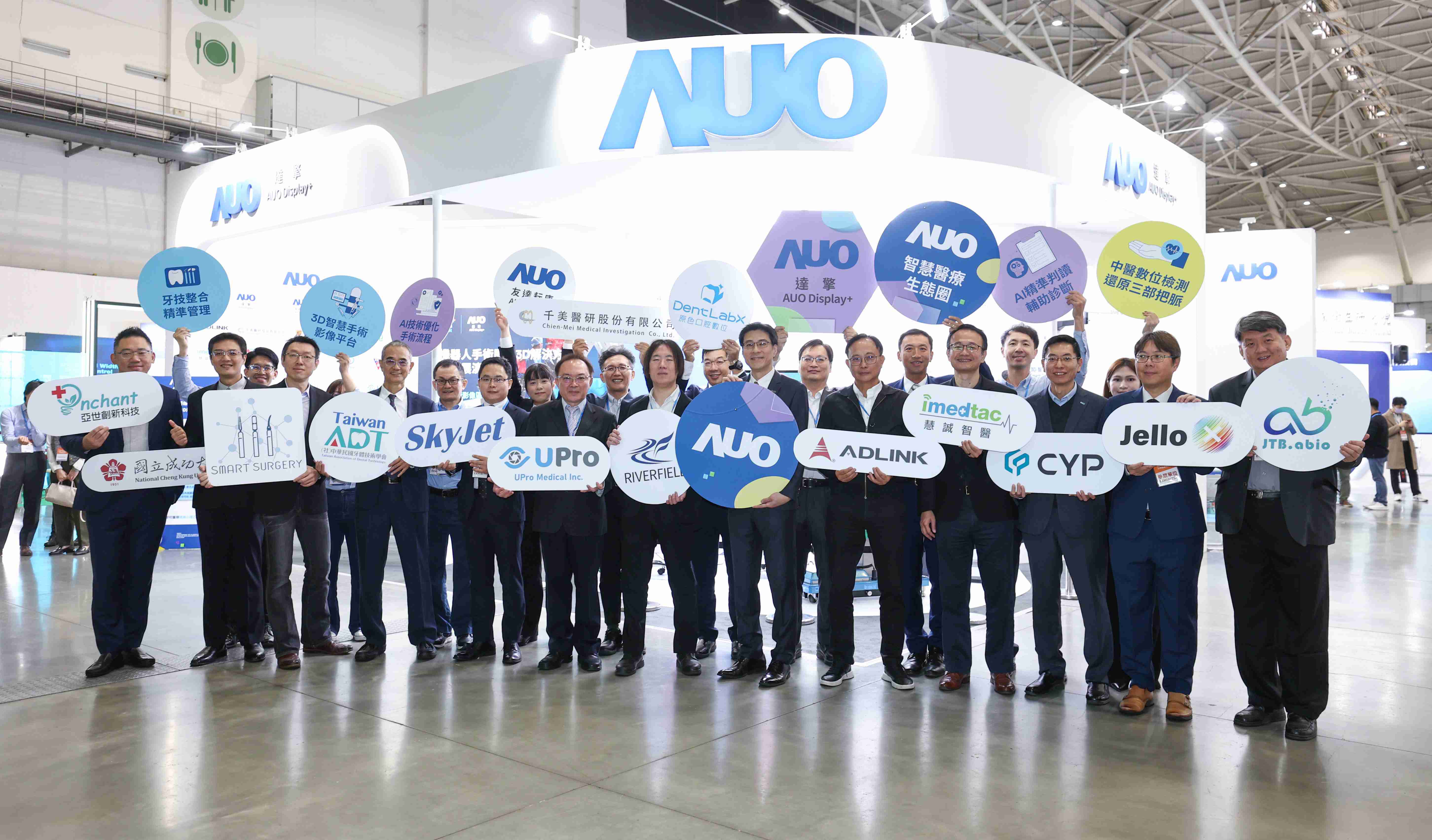 人生就是博强化医疗事业发展的触角，，，，率领集团子公司达擎、、人生就是博耘康、、、原色口腔数字，，扩大集结15家合作伙伴连手出击，，，，将科技结合医疗专业，，提供更全面的医疗服务